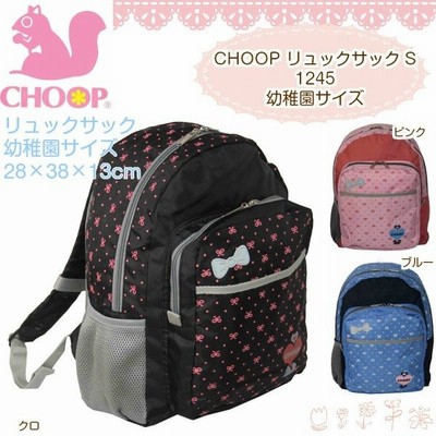 リュック 女の子 Choop シュープ リボンドット柄 リュックサック 幼稚園サイズ 1245n キッズ おしゃれ かわいい ハート 可愛い 女子 女児 小学校 小学生 通販 Lineポイント最大get Lineショッピング