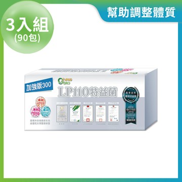 LP110特益菌 300E 益生菌 3入組 (30包/盒，共90包)