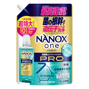 LION 獅王 NANOX one PRO超濃縮抗菌洗衣精 補充包 加強去漬  1010g  1包