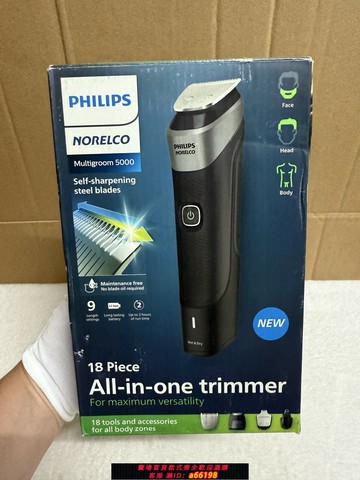 【台灣公司 可開發票】飛利浦 MG5900 電動剃須剃毛胡須造型器理發器鼻毛鬢角修剪器