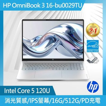 HP OmniBook 3 16 16吋效能筆電冰川銀(Core 5 120U/16GB/512GB/WIN11/16-bu0029TU)