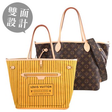 LV M11947 Neverfull Bandoulière Inside Out MM 經典花紋束口雙面兩用包/購物包/托特包(咖/黃)