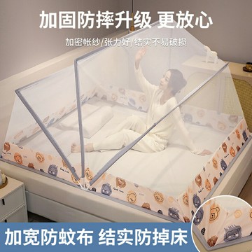 折疊蚊帳 蚊帳 免安裝蚊帳 新款可折疊蚊帳免安裝加密加厚抗菌兒童學生宿舍加高帳篷家用臥室