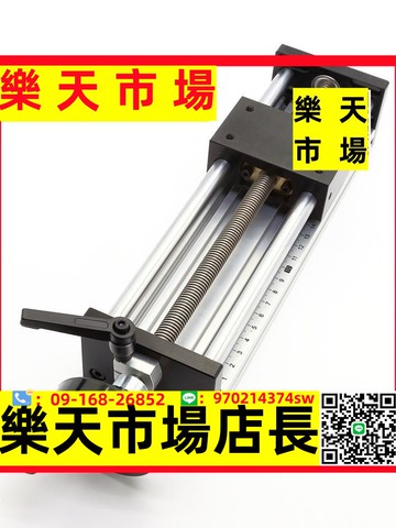 GGP雙光軸T型滾珠絲桿精直線數控運動滑臺手搖十字水平垂直工作臺