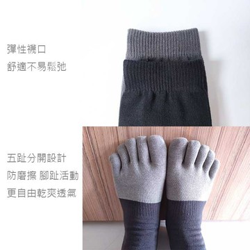 除臭襪台灣製機能運動穿搭適合棉著小屋49