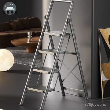 免運 附發票/公司貨 德國工藝??臺灣熱銷 加厚折疊梯子室內多功能人字梯伸縮爬梯便攜加厚四步步梯加寬裝修 折疊梯 人字梯 工具梯 梯子工廠直銷 全館八折 售後保障 5zm728