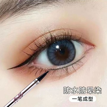 【0.015mm筆尖~ 好畫不手抖】A.M.G雙頭眼線修正筆 眼線筆 順滑 速幹 顯色 防水防汗 不暈染 極細 眼線液筆
