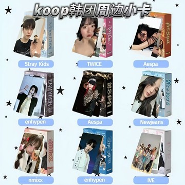 kpop明星韓團應援周邊自印鐳射小卡55張精美盒裝學生收藏明信片