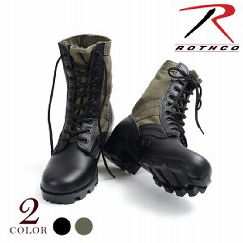 Classic military hotsell jungle boots