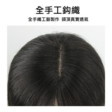 【巴黎精品】現貨+預購 女真髮髮片中長假髮透氣假髮片輕量免打理隱形增髮量假髮接髮-瑞士網真人髮絲a1bm22