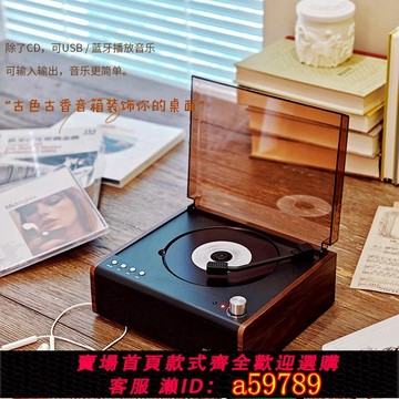 【全網低價 可打統編】名伶M300覆古CD機插放機聽專輯藍牙播放多功能桌面音箱藍牙發射