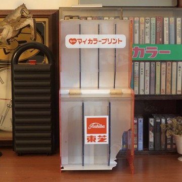 日本 昭和末期 Toshiba 東芝 マイカラープリント 擺件 層架 古物