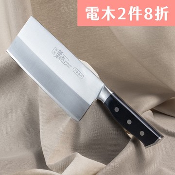 葉添-電木柄系列 口金菜刀-中式片刀 四號