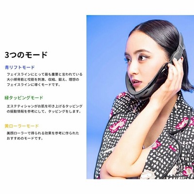 EMS - ボミーフェイシャルEMSニコベルト VONMIE ボミー フェイシャルEMS ニコベルト EMS機器 フェイス