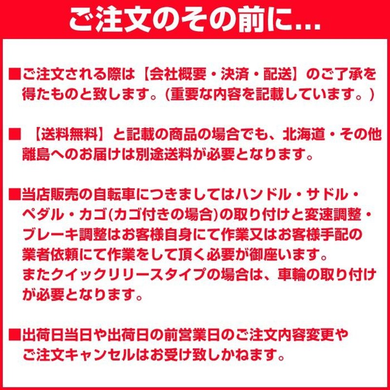 数量限定セール 36,790円→29,990円 Rover(ローバー) CRB7006-NP ...