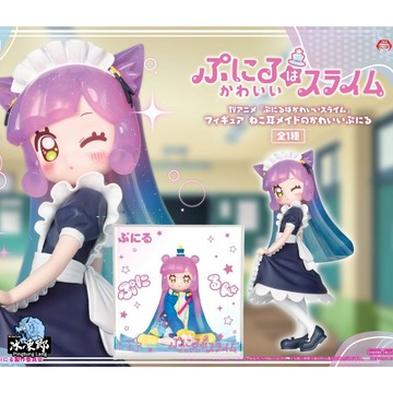 🌀日版客🌀 日版 噗妮露是可愛史萊姆 KONAMI 噗妮露 貓耳女僕 坐姿 景品 公仔