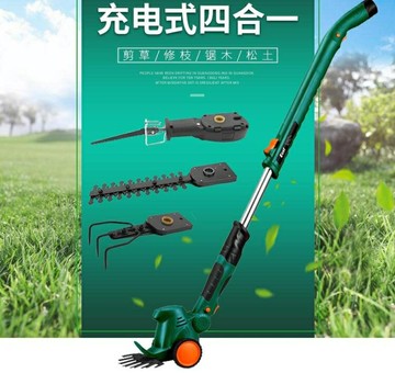現貨 充電式電動割草機多功能除草剪草家用園藝小型機剪枝機果樹修枝剪8折下殺 可開發票
