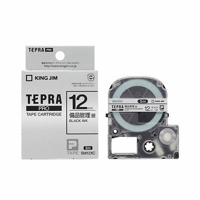（まとめ） キングジム テプラ PRO テープカートリッジ 備品管理ラベル 12mm 銀／黒文字 SM12XC 1個 〔×5セット〕