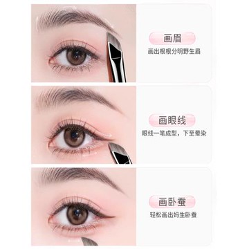 刀鋒眼線刷扁平斜角鐮刀眉刷下至臥蠶專用化妝師眼部精細暈染刷