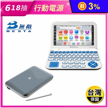 【無敵】CD-956 電腦辭典 翻譯機 電子字典 語言學習機 (保固1年)