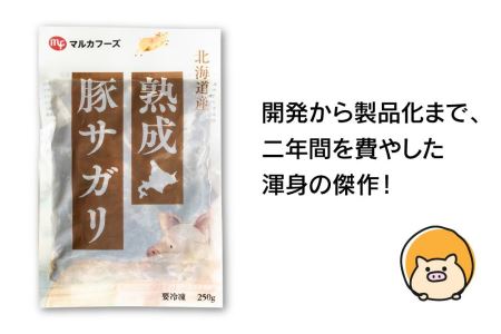 ALL北海道産！牛カルビー、豚サガリ、ホルモンセット