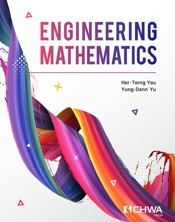 Engineering mathematics (1版) 姚賀騰 2024 全華