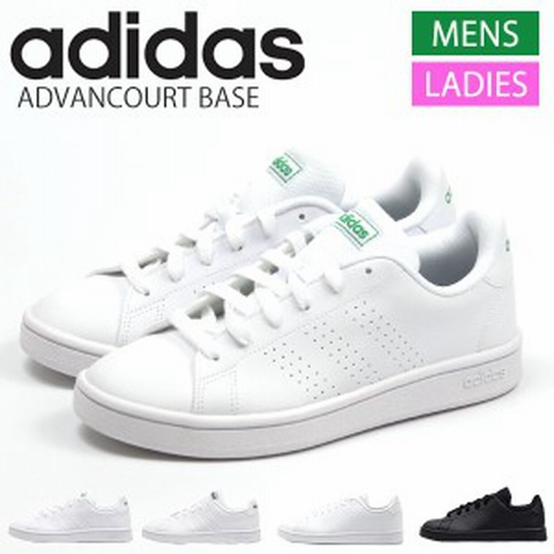 アディダス メンズ スニーカー レディース 靴 白 黒 ホワイト ブラック 軽量 軽い 疲れない Adidas Advancourt Base 秋新作 通販 Lineポイント最大1 0 Get Lineショッピング
