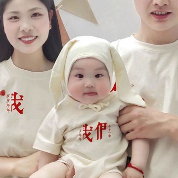 8419 名死忠粉🫶親子裝一家三口短袖字母T恤夏款時尚白天週歲家庭裝潮流KF46