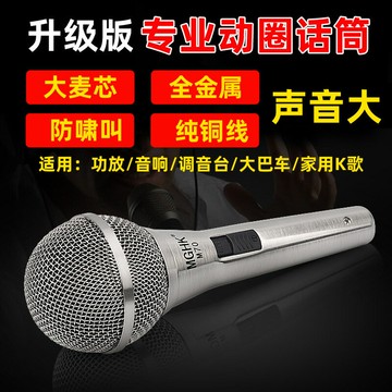 專業有線手持動圈麥克風家用ktv專用K歌神器錄音樂器音響舞臺話筒【Snowbelle優選】