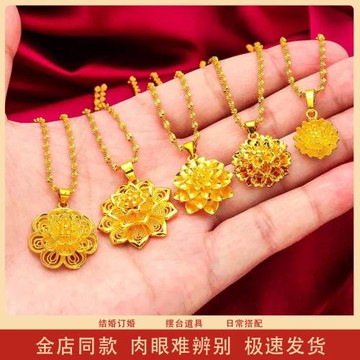 越南沙金十二月花朵吊墜女款 仿黃金色宮廷古風水波紋項鏈送女友