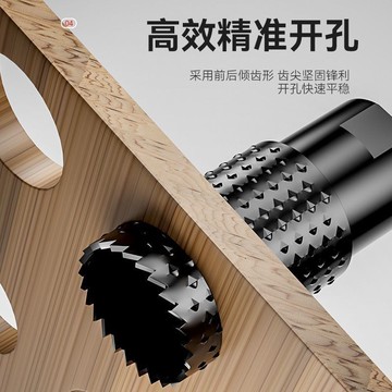 開孔器 金屬開孔器 鑽頭開孔器 木工開孔器 開孔鑽頭 鋼闆鑽孔器 新款木工開孔器開孔打磨擴孔銼刀100專用磨機木材工具木