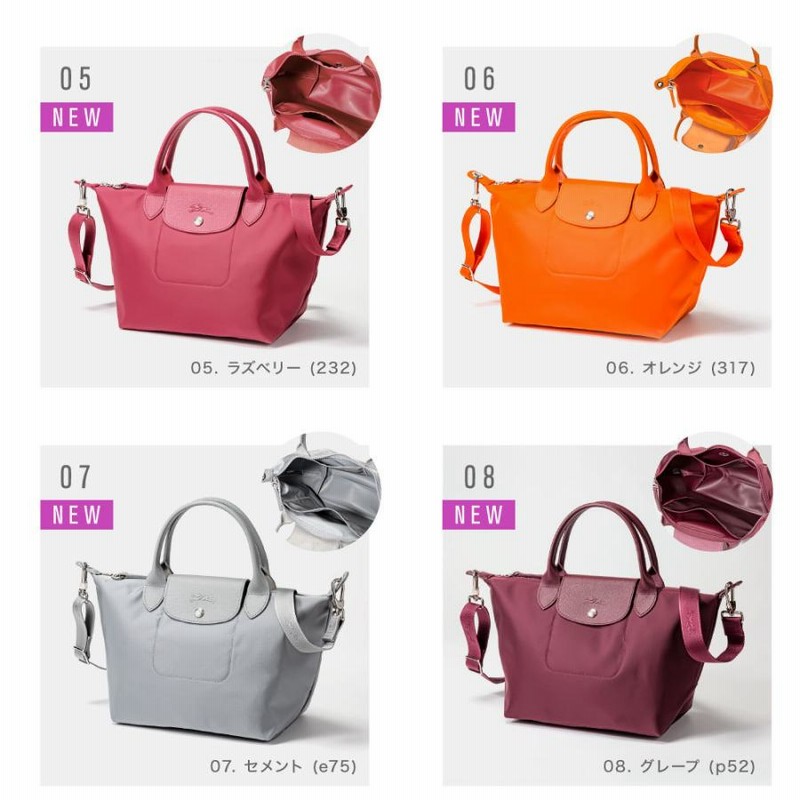 LONGCHAMP 直せれ ル・プリアージュ 2WAY ショルダーバッグ S