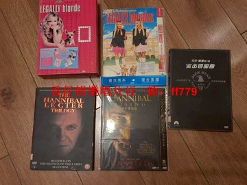 歐美經典電影DVD合集 律政俏佳人 追擊四部曲 沉默的羔羊 熱門系列 國內版本 收藏首選 搬家清倉