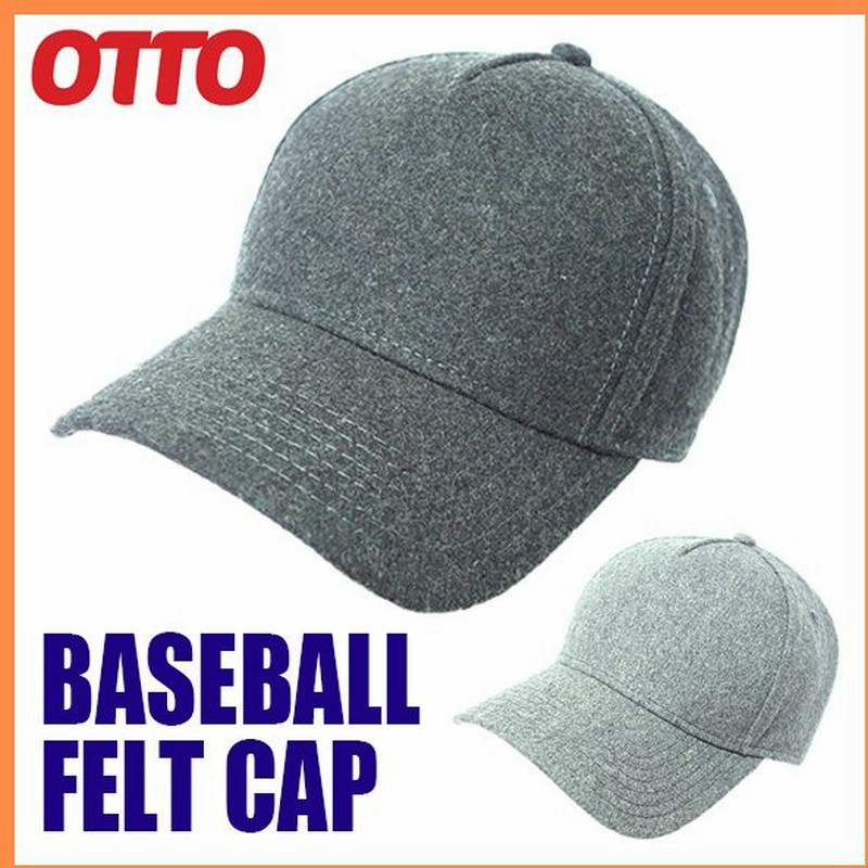 Otto Cap オットー キャップ フェルト キャップ ベースボール ベーシック 定番 アウトドア メンズ レディース 通販 Lineポイント最大0 5 Get Lineショッピング