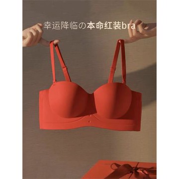 紅色半杯聚攏小胸顯大無痕內衣內褲本命年女套裝結婚新娘性感文胸