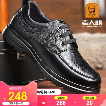 老人頭皮鞋男真皮2025秋季商務休閑皮鞋男士透氣厚底中老年爸爸鞋
