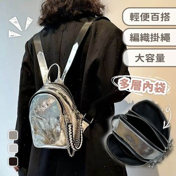 背包 小背包 編織掛繩 雙肩包 手提背包 大容量後背包 後背包 女生背包 包包 休閒背包 通勤背包 時尚 百搭 1013