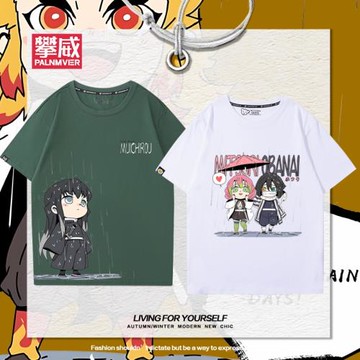 鬼滅之刃時透無一郎蜜璃煉獄杏壽郎富岡義勇短袖男女夏季百搭T恤