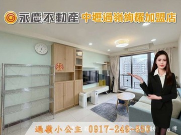 獨家過嶺【喜瑞】房間衛浴開窗ｘ高樓景觀2房車｜桃園市中壢區松義三街