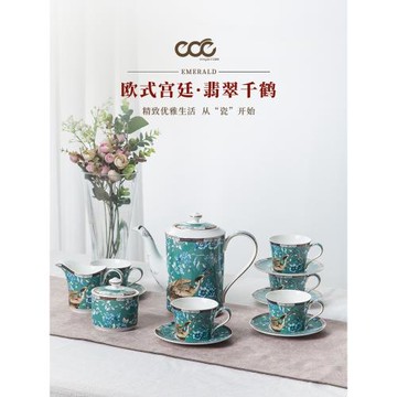 艾格恩翡翠千鶴輕奢高檔咖啡具茶具下午茶組合家用套裝圣誕節禮物