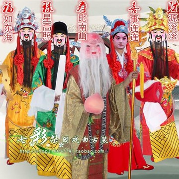 包郵戲曲新款開業慶典年會舞臺演出春節喜慶福祿壽喜財神全套服裝