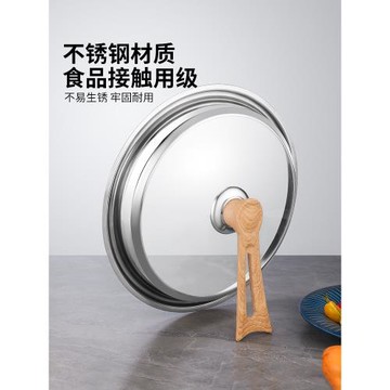 可視化鋼化玻璃不銹鋼鍋蓋家用耐高溫透明可立式蒸鍋鐵鍋炒鍋蓋子