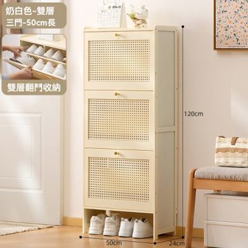 新川 鞋櫃(50*24*120cm超薄門口入戶鞋架子 家用收納神器 簡易省空間 多層室內爆款收納架)