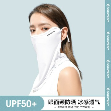 夏季冰絲防曬面罩女士戶外騎行遮陽頭巾透氣護眼角冷感面紗