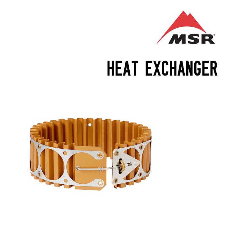 MSR エムエスアール HEAT EXCHANGER ヒートエクスチェンジャー | LINE