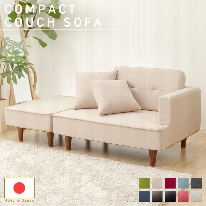 1人がけソファ B-sofa アイボリー