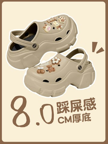 洞洞鞋女款夏季外穿2024新款沙灘鞋戶外厚底增高松糕半包頭涼拖鞋