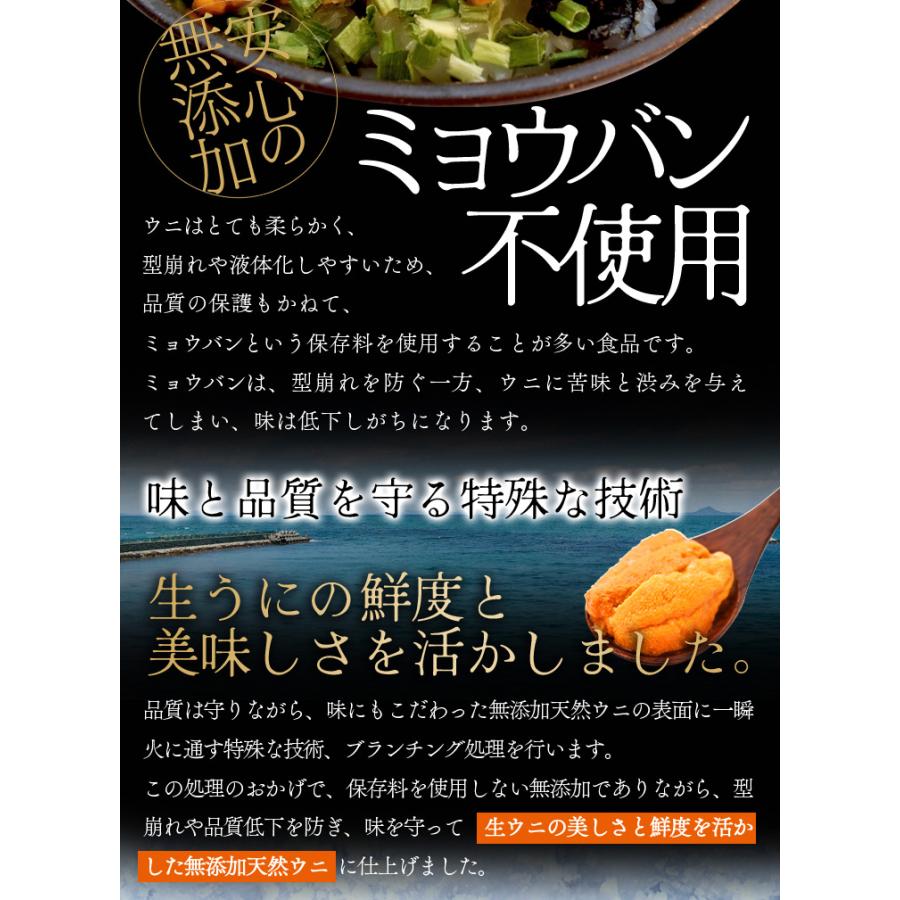 うに 天然 生 ウニ 特選品 Ｘグレード ３００ｇ（１００ｇ×３パック） 冷凍 刺身 雲丹 無添加 海鮮丼