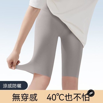 【台灣出貨】新款超薄鯊魚褲女夏外穿防曬冰絲裸感無痕大碼瑜伽打底褲五分瑜伽褲女瑜伽短褲運動褲運動短褲女大碼運動褲