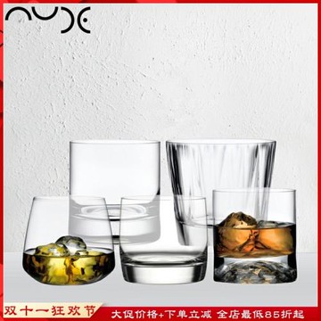NUDE進口水晶茶水玻璃家用烈酒啤酒厚底威士忌杯薄款大號洋酒杯子